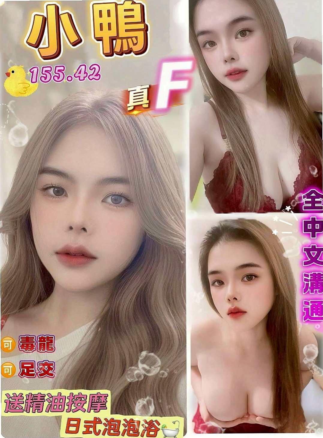 左營外送茶動物園|芬芬|總裁秘書|可愛又俏皮的她 人見人愛 有人喜歡文文這樣小騷妹嗎|年齡22歲|163cm|52kg|E罩杯